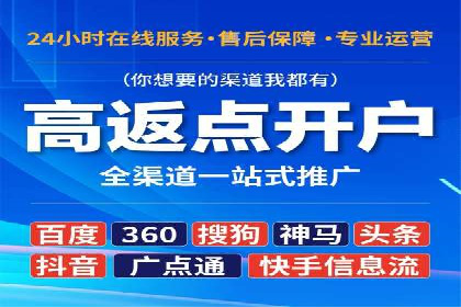 行业案例：信息流优化师如何提高广告点击率