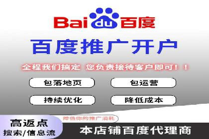 成功案例剖析：SEM代运营公司助力企业营销