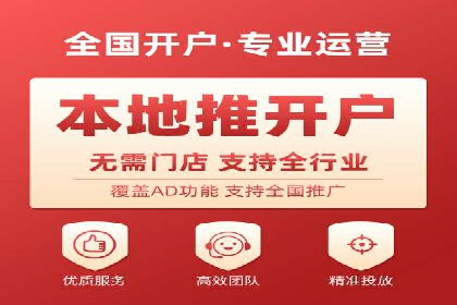 热门信息流广告投放公司案例分析
