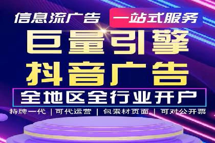 案例分享：SEM推广代运营经验