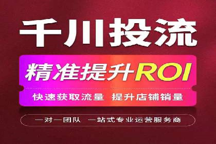 百度SEM在医疗行业中的精准营销案例
